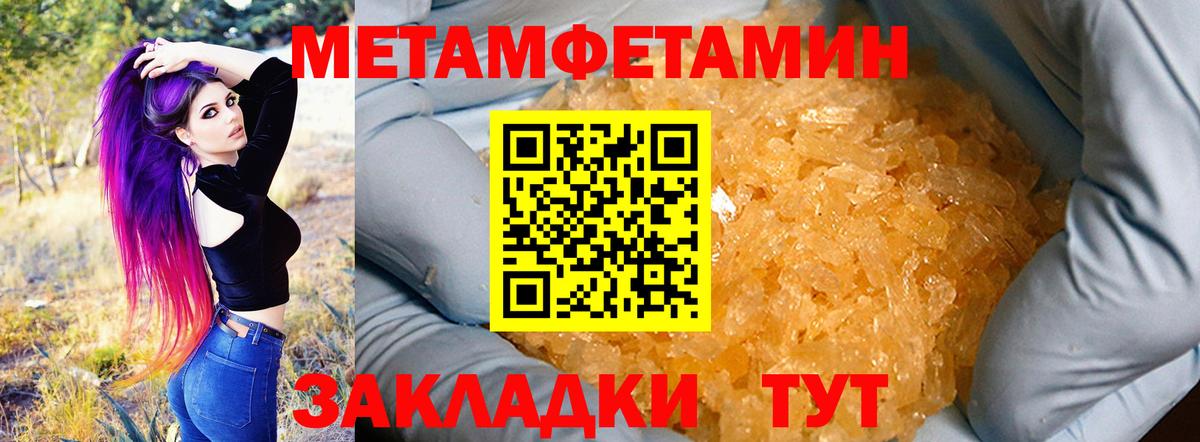 АМФЕТАМИН  Вход с VPN  Амфетамин  Алушта  Амфетамин Premium 