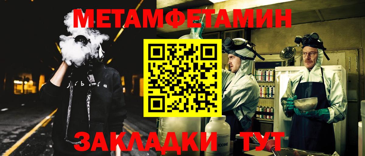 АМФ Premium Алушта
