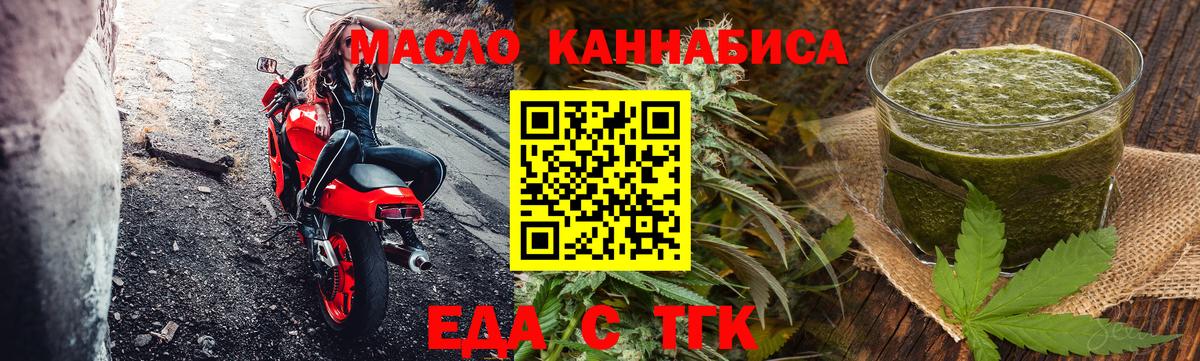 Алушта  Canna-Cookies конопля  Вход с VPN 