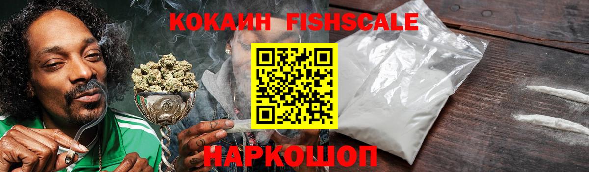 КОКАИН Columbia Алушта