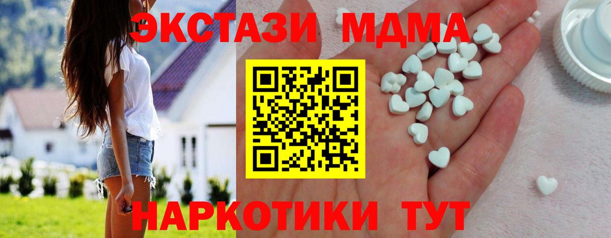 Ecstasy Philipp Plein  Экстази DUBAI  Вход с VPN  как найти наркотики  Алушта 