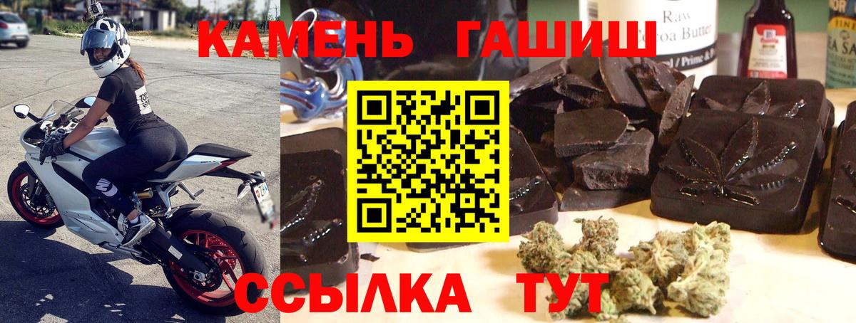 Гашиш Ice-O-Lator Алушта