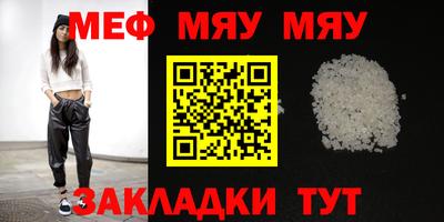 таблы Азнакаево