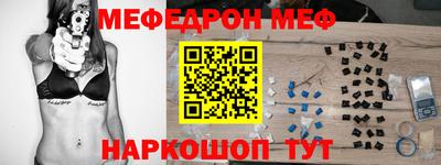 амф Абакан