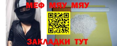 таблы Азнакаево