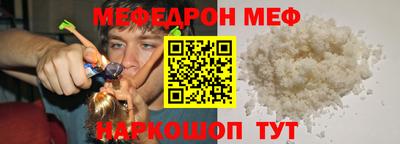 амф Абакан