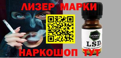 бутират Абинск