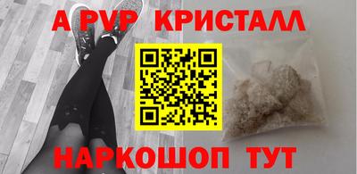 амф Абакан