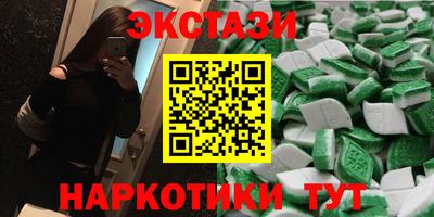 бутират Абинск