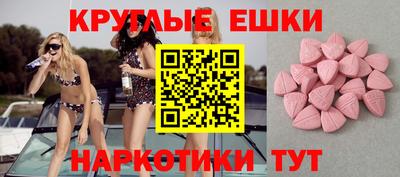 бутират Абинск