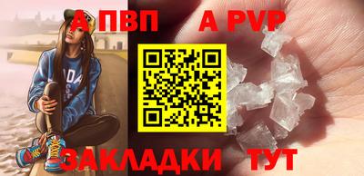 амф Абакан