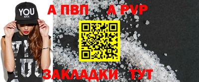 таблы Азнакаево