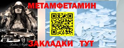 таблы Азнакаево