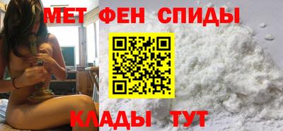амф Абакан