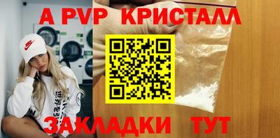 таблы Азнакаево