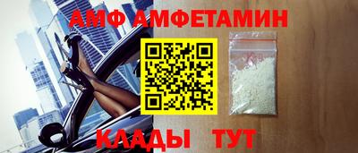 амф Абакан