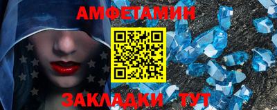 амф Абакан