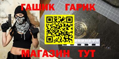 таблы Азнакаево