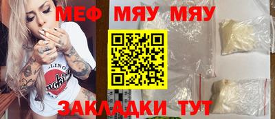 амф Абакан