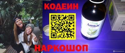 амф Абакан
