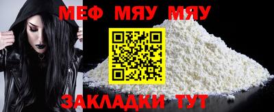 амф Абакан