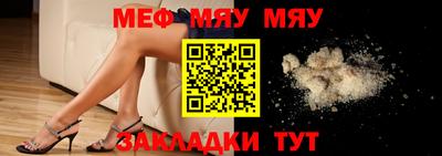 таблы Азнакаево