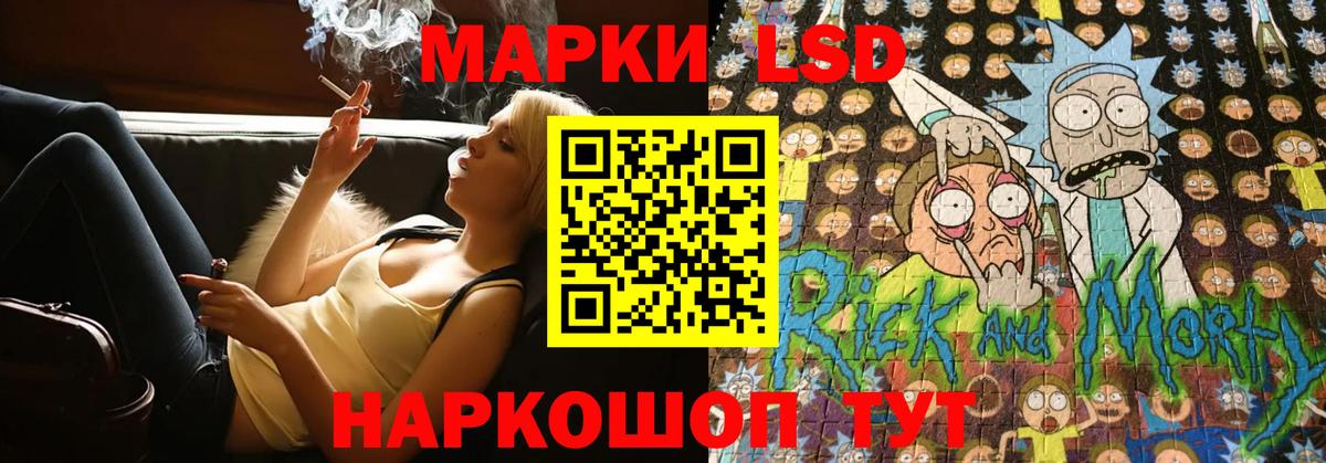 Лсд 25 экстази  ЛСД экстази кислота  ЛСД экстази кислота  Вход с VPN  Алушта 