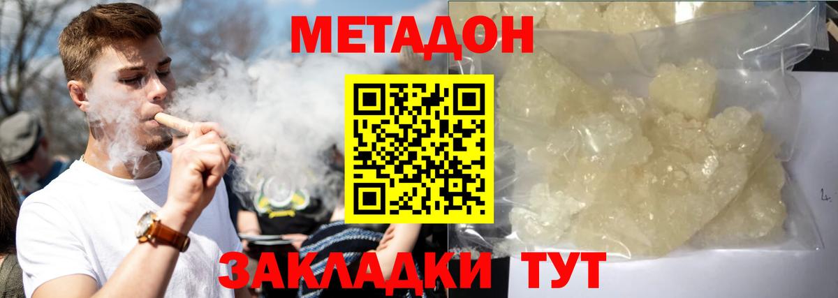 Марихуана Алушта