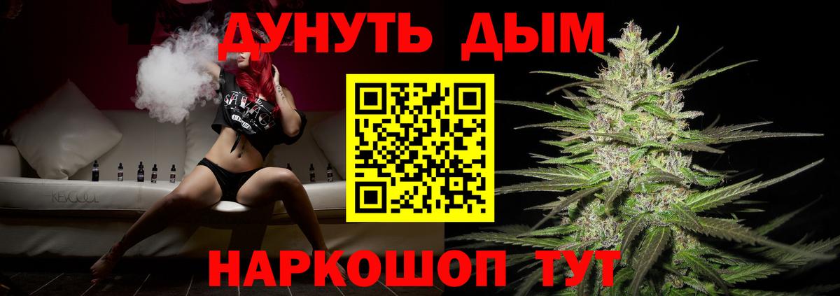 Шишки марихуана ГИДРОПОН Алушта