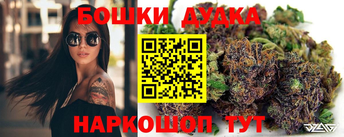 Алушта  МАРИХУАНА Amnesia  Марихуана план  Вход с VPN 